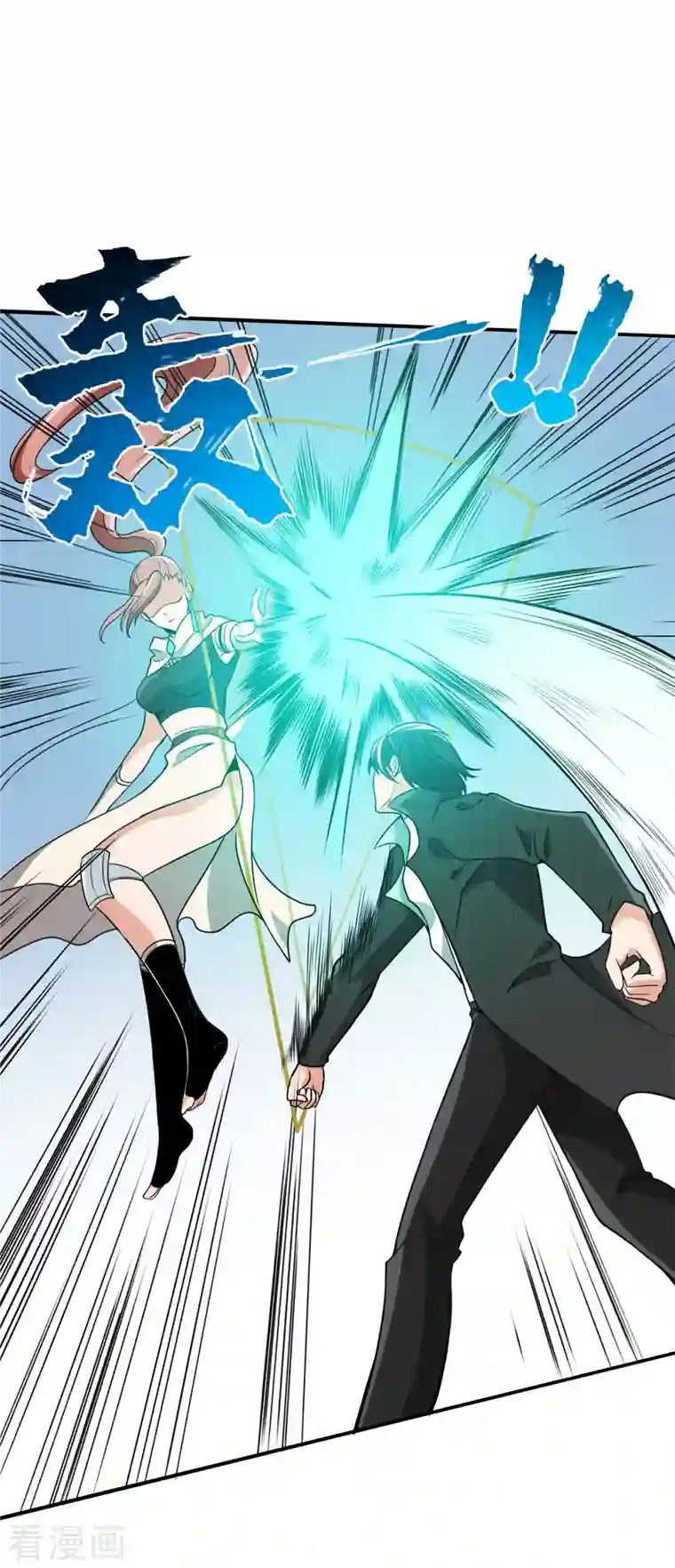 逆天战纪第51话 五五开！