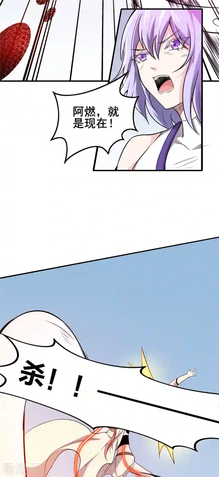 逆天战纪第52话 决战！