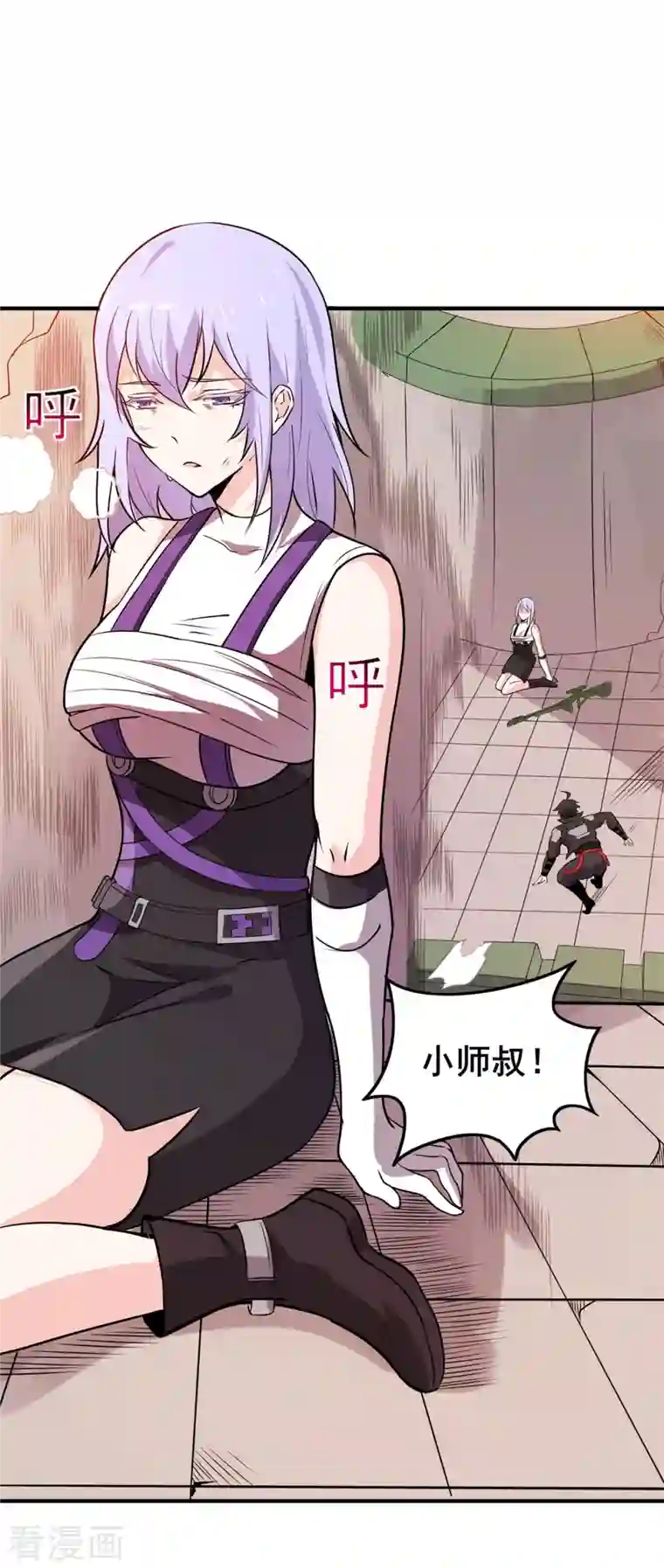 逆天战纪第52话 决战！