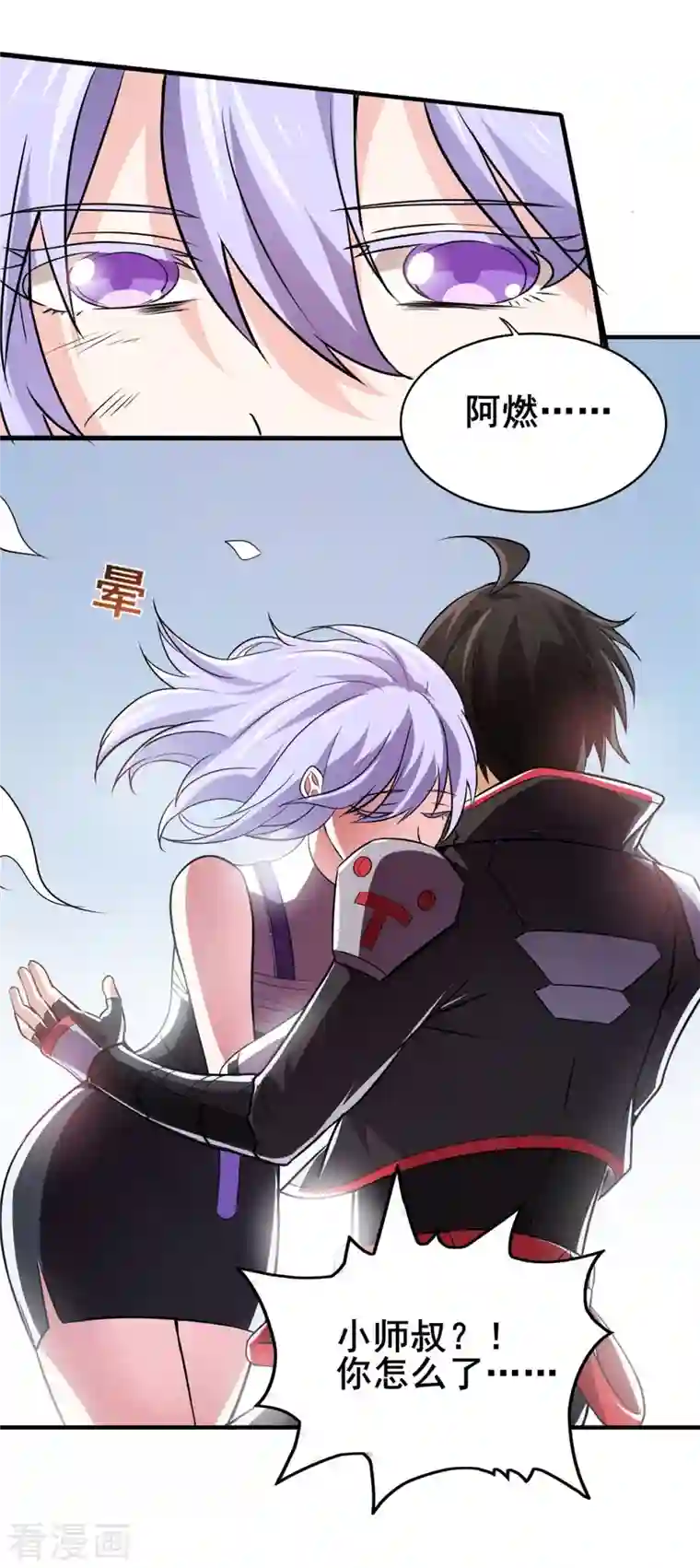 逆天战纪第52话 决战！