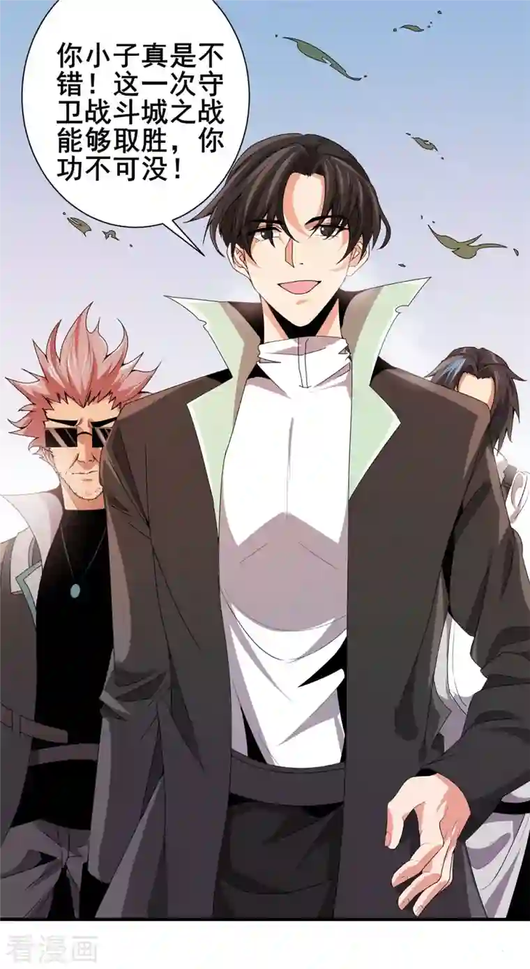 逆天战纪第52话 决战！