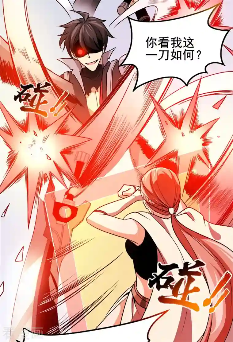 逆天战纪第52话 决战！