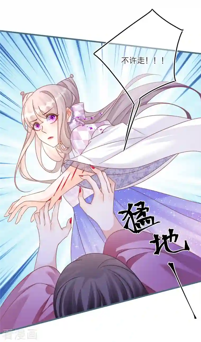 穿越到春秋男校当团宠第105话 韩非李斯失踪？