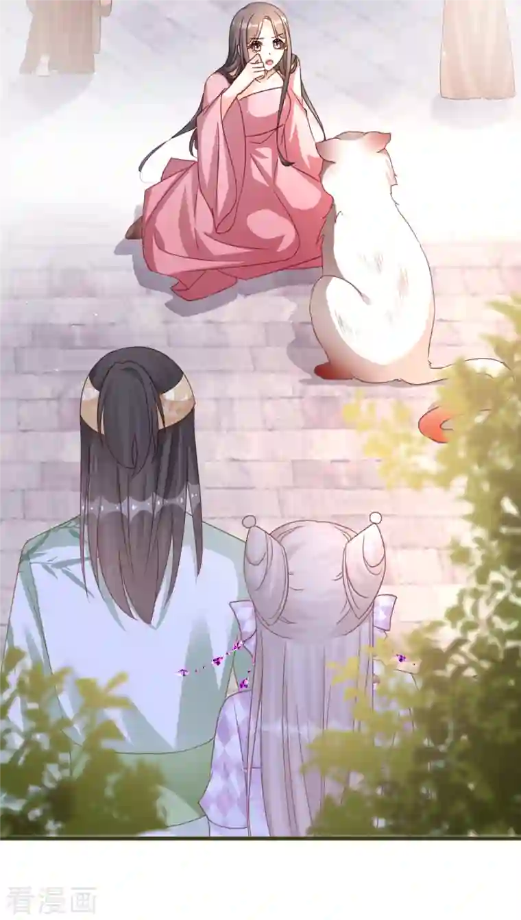 穿越到春秋男校当团宠第105话 韩非李斯失踪？