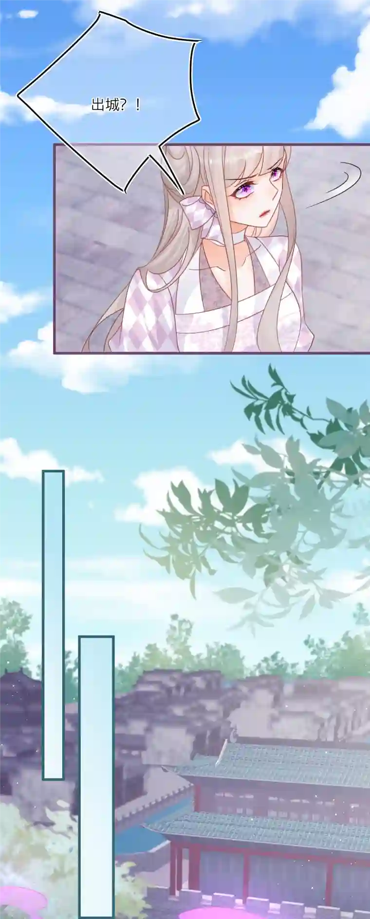 穿越到春秋男校当团宠第105话 韩非李斯失踪？