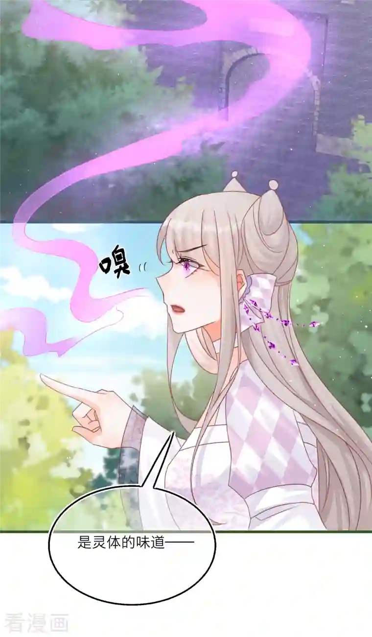 穿越到春秋男校当团宠第105话 韩非李斯失踪？