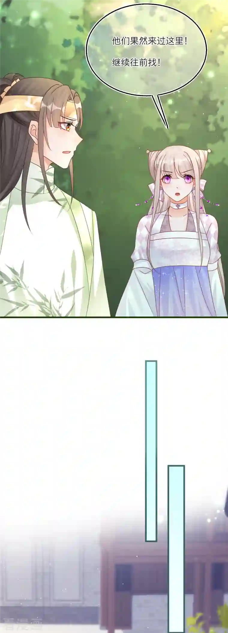 穿越到春秋男校当团宠第105话 韩非李斯失踪？