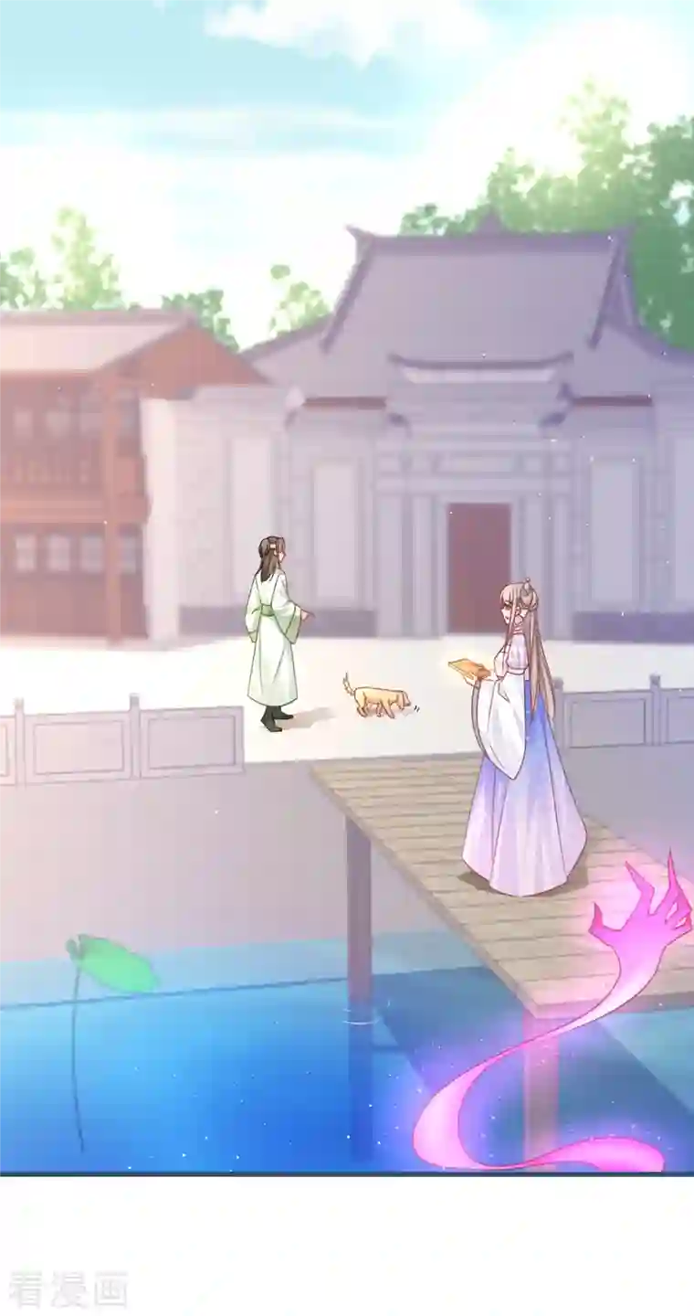 穿越到春秋男校当团宠第105话 韩非李斯失踪？