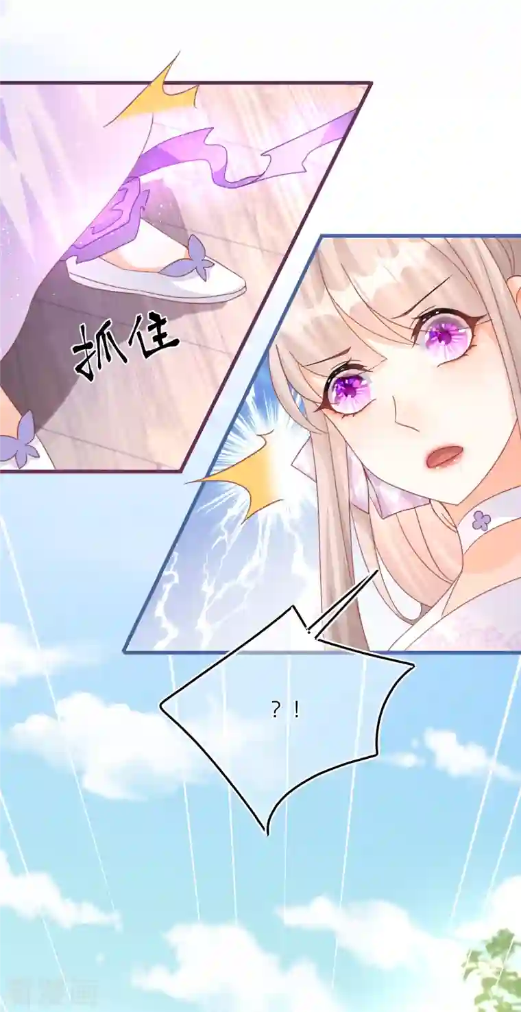 穿越到春秋男校当团宠第105话 韩非李斯失踪？