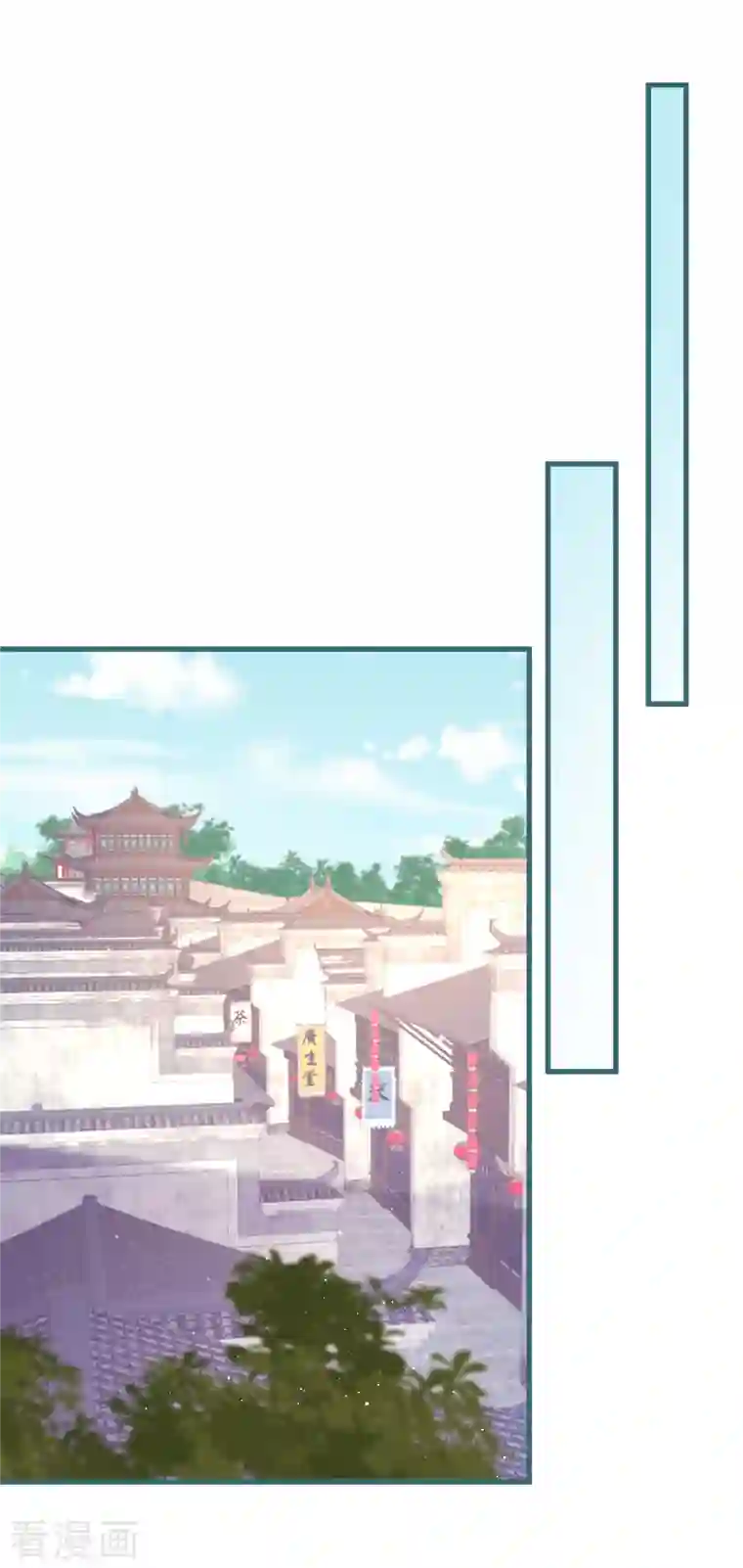 穿越到春秋男校当团宠第105话 韩非李斯失踪？