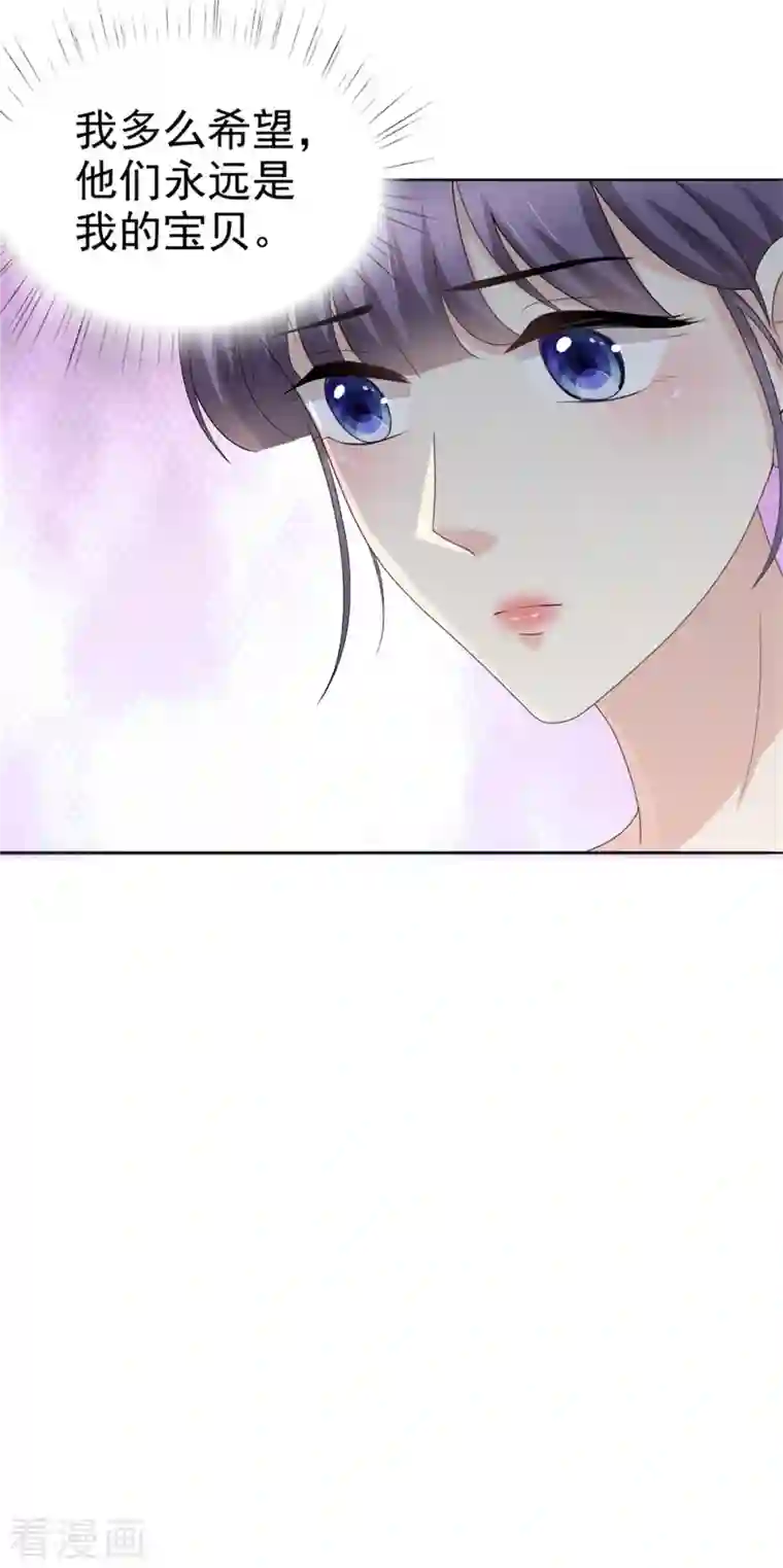 致命媚妻：总裁要复婚第49话 量身定制的剧本