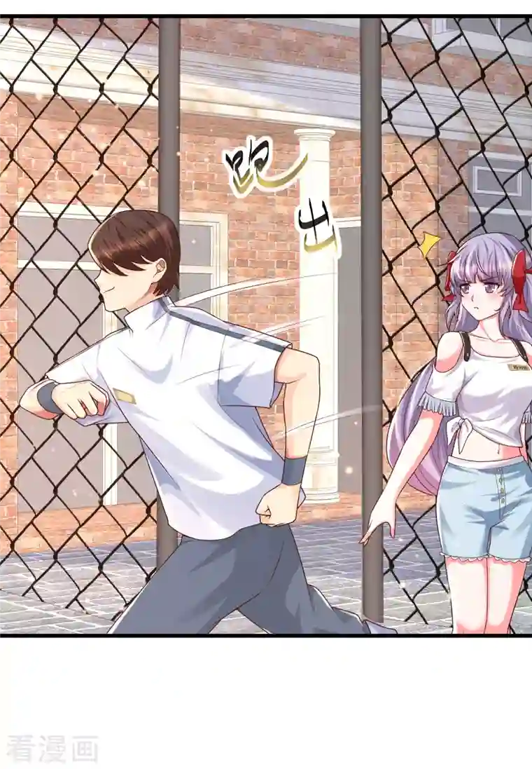 女神带我当学霸第56话 怎么有这么私密的问题？