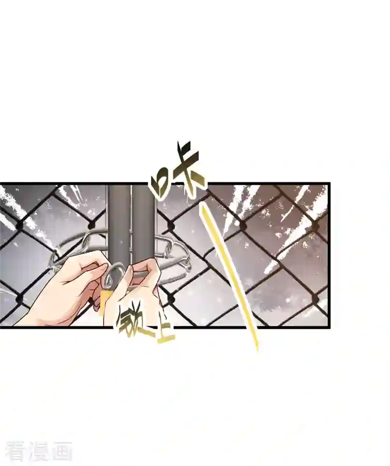 女神带我当学霸第56话 怎么有这么私密的问题？