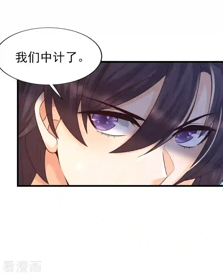 女神带我当学霸第56话 怎么有这么私密的问题？