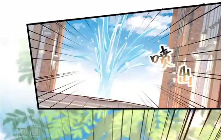 女神带我当学霸第56话 怎么有这么私密的问题？