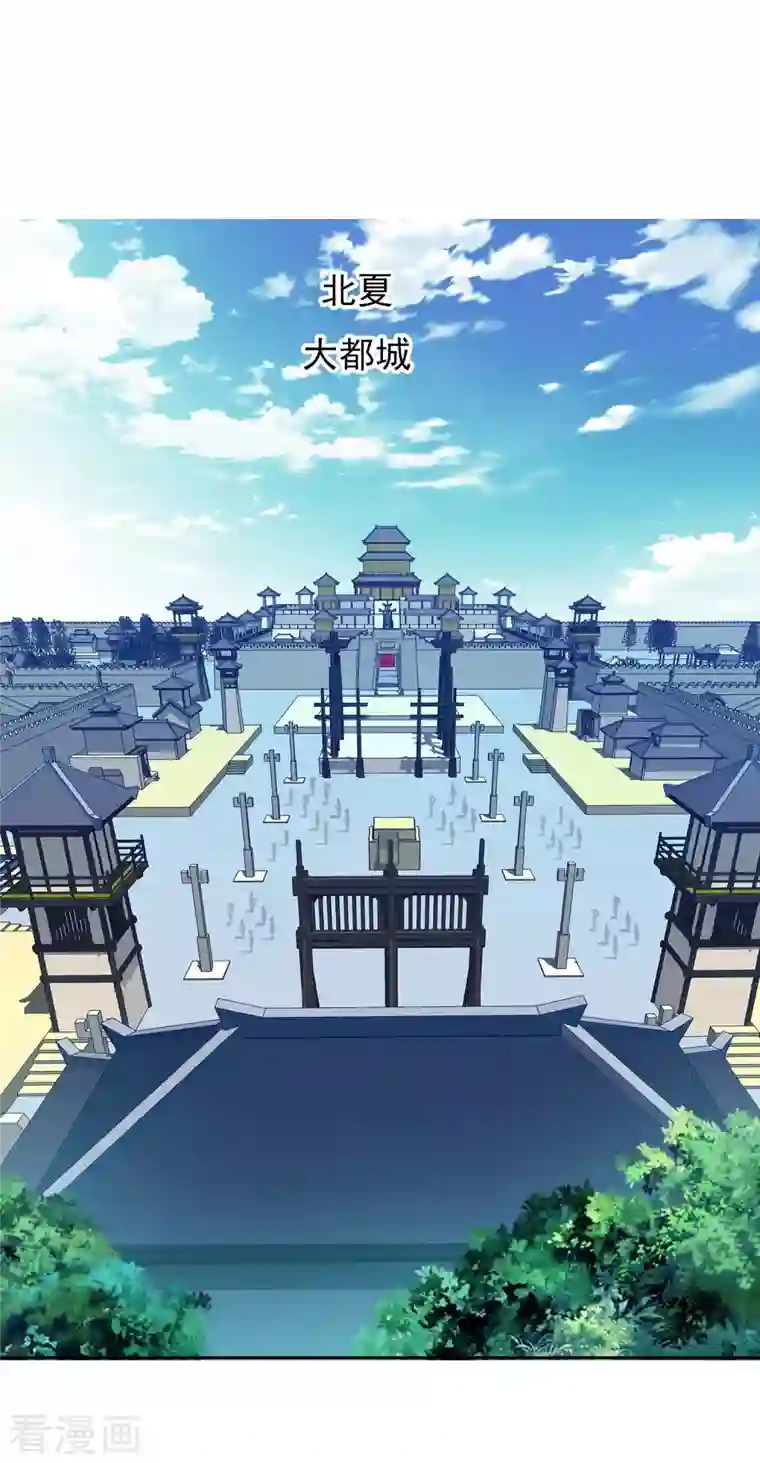 哥才不是大反派第48话 开房我请了