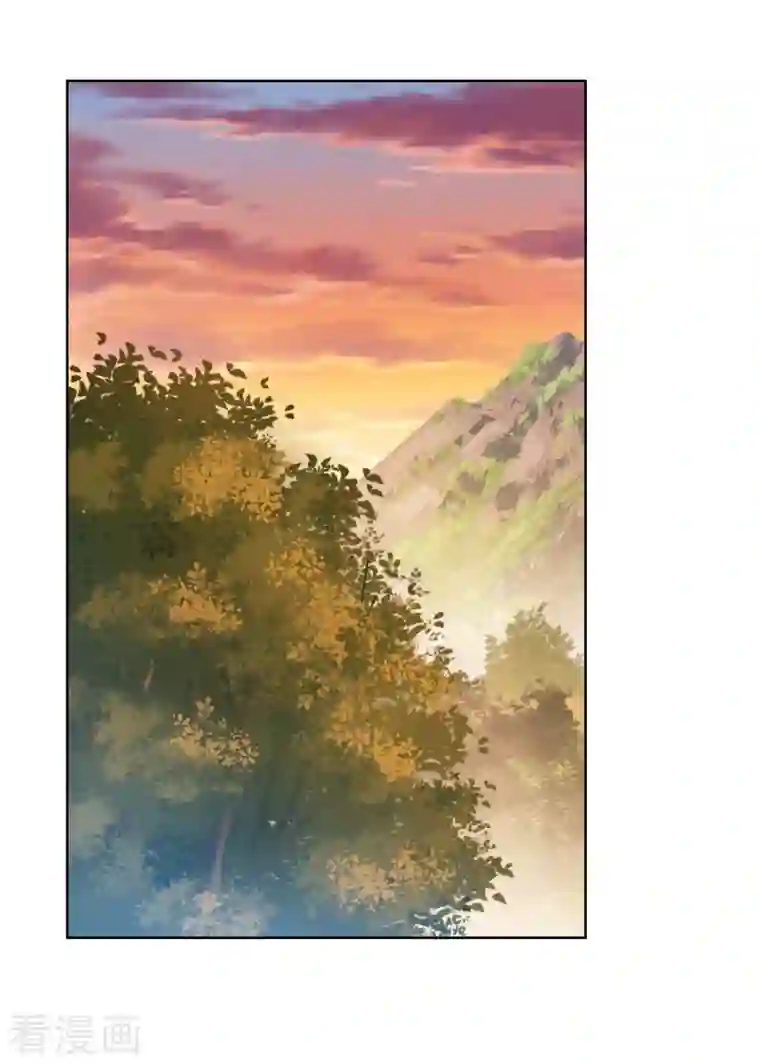 哥才不是大反派第48话 开房我请了