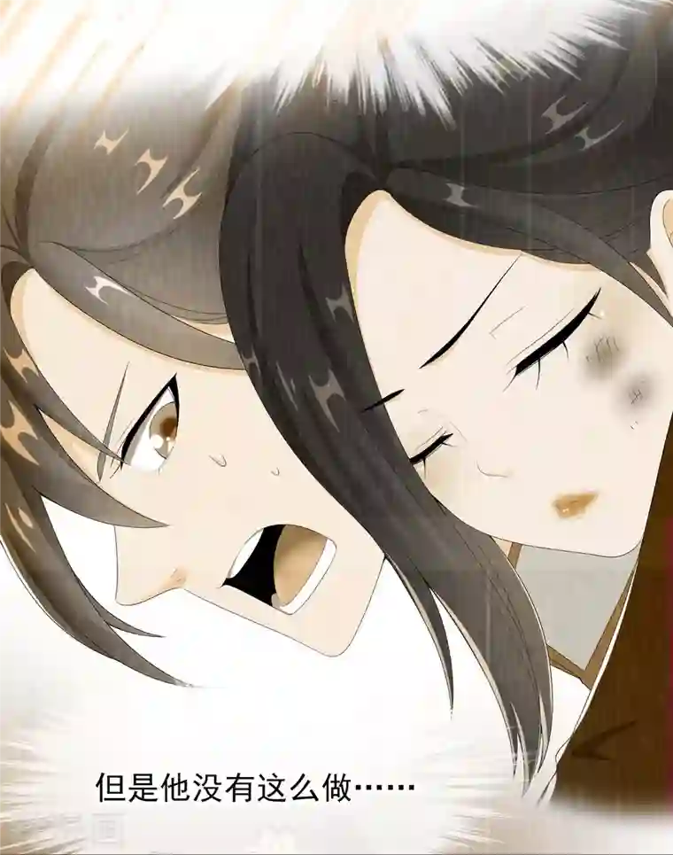 哥才不是大反派第48话 开房我请了