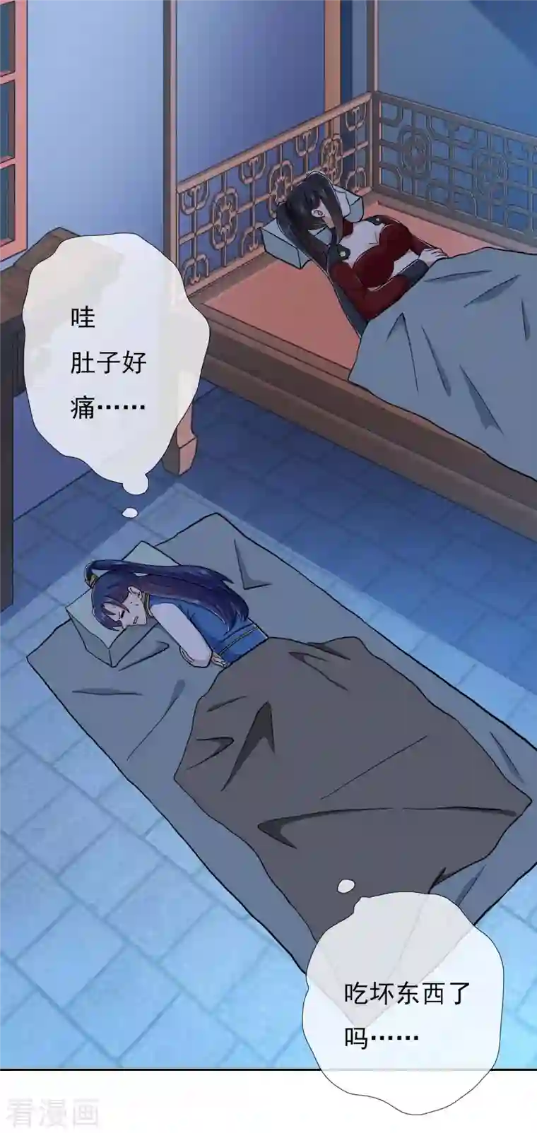 哥才不是大反派第49话 这女人我都没舍得碰