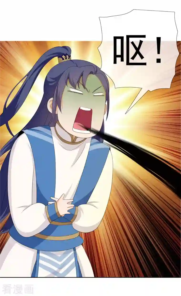 哥才不是大反派第49话 这女人我都没舍得碰