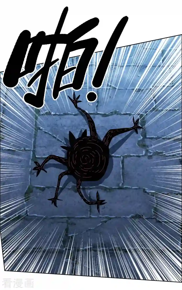 哥才不是大反派第49话 这女人我都没舍得碰