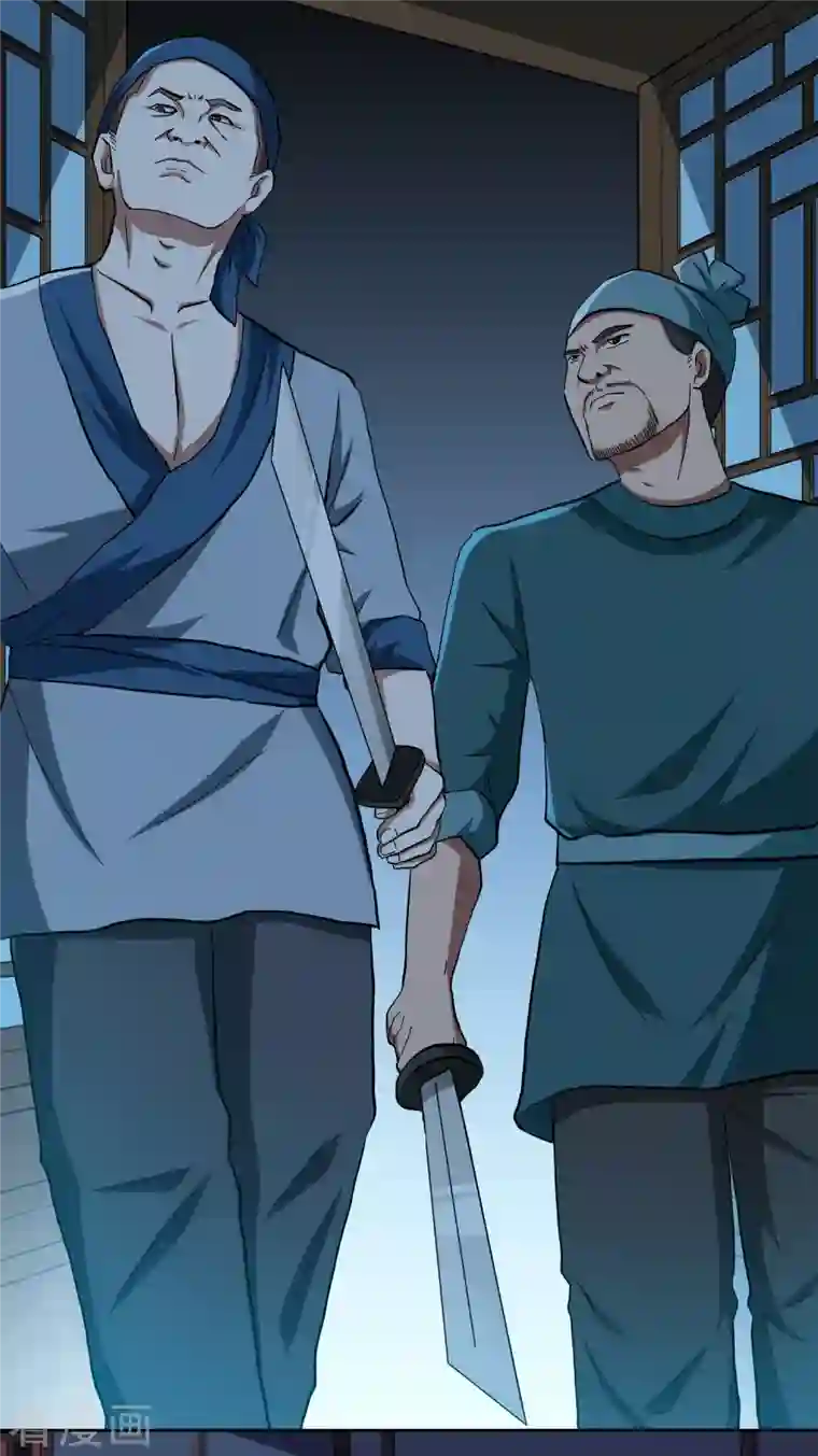 哥才不是大反派第49话 这女人我都没舍得碰