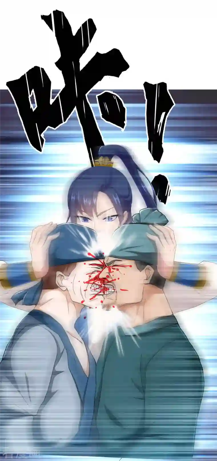 哥才不是大反派第49话 这女人我都没舍得碰