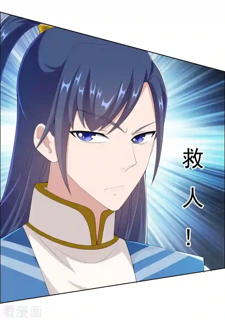 哥才不是大反派第49话 这女人我都没舍得碰