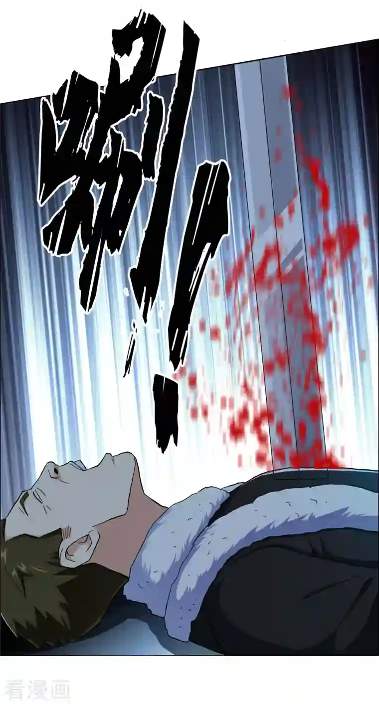 哥才不是大反派第49话 这女人我都没舍得碰