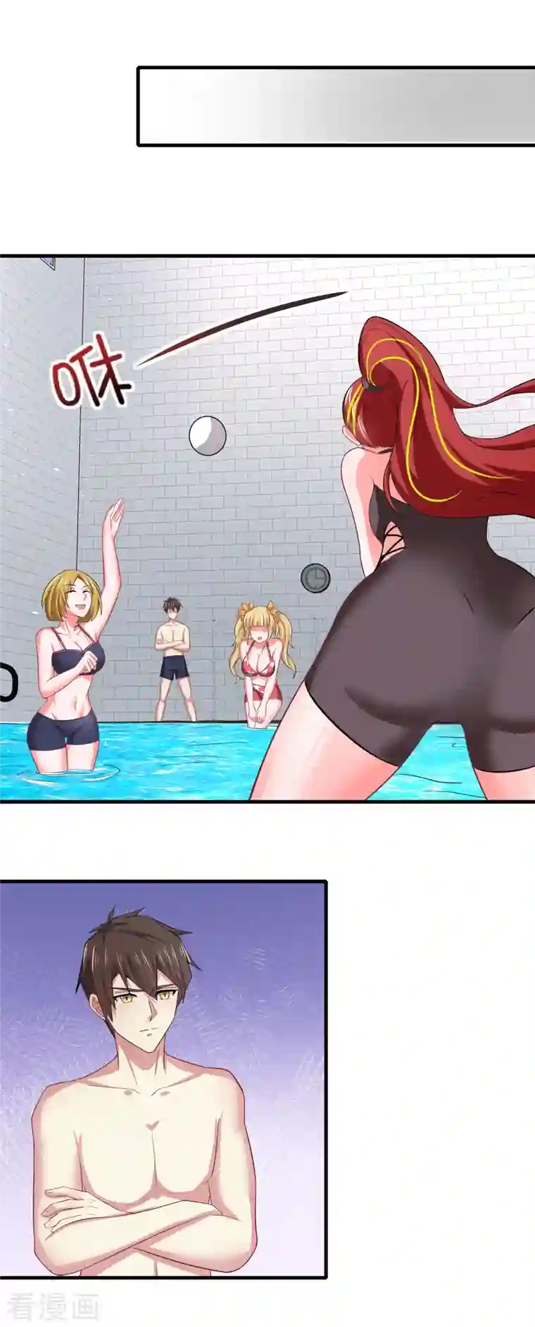 超能不良学霸第17话 能透视衣服的眼镜