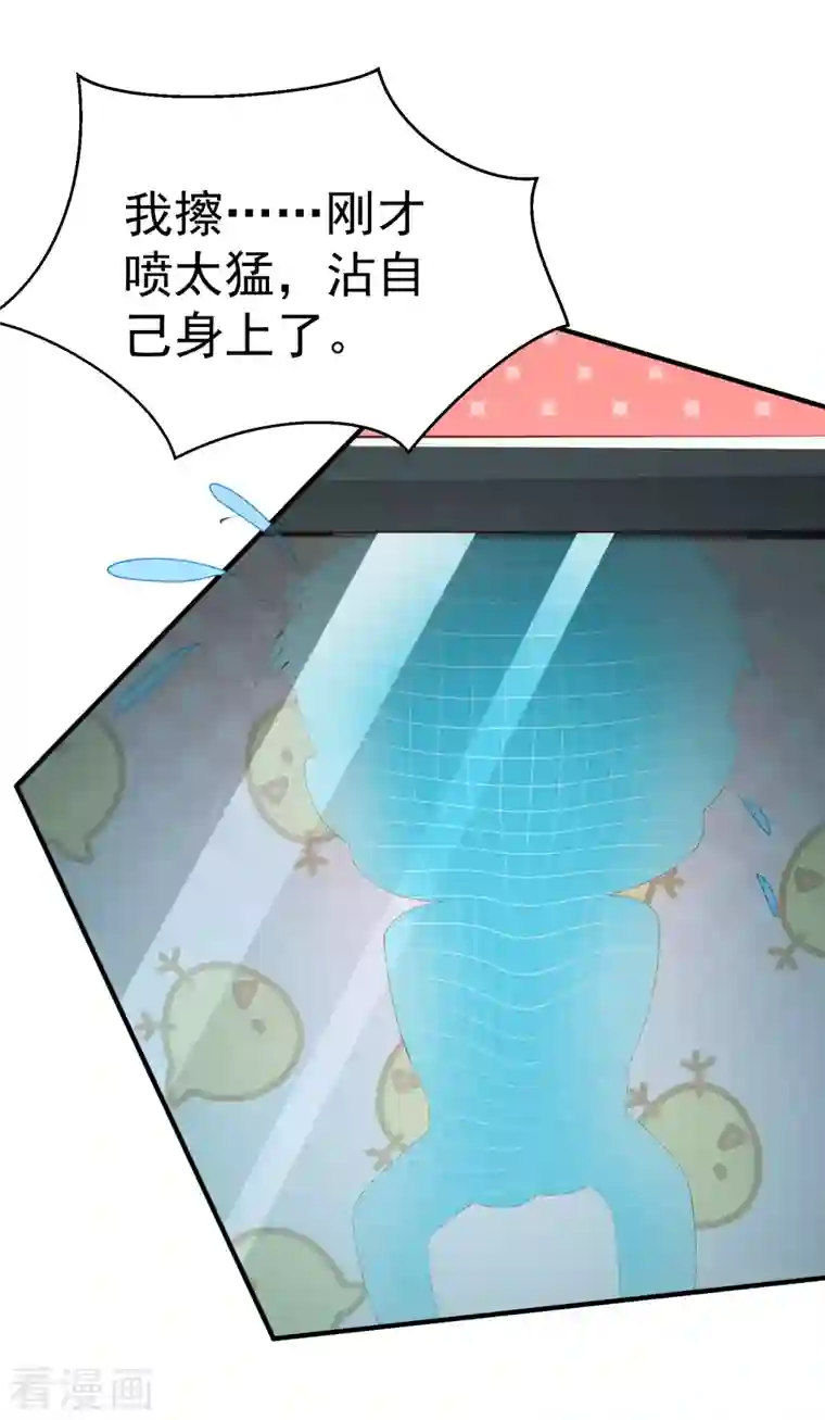 超能不良学霸第17话 能透视衣服的眼镜