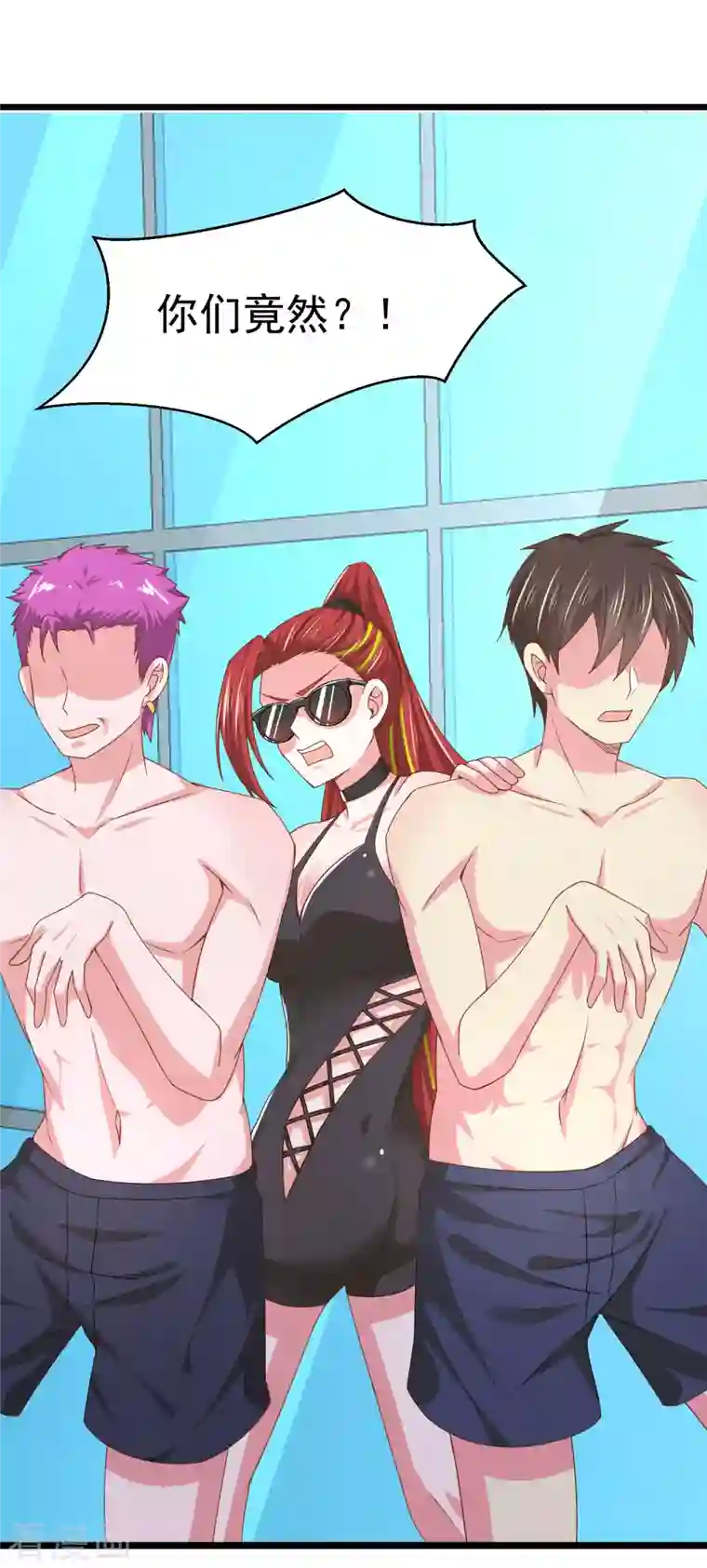 超能不良学霸第17话 能透视衣服的眼镜