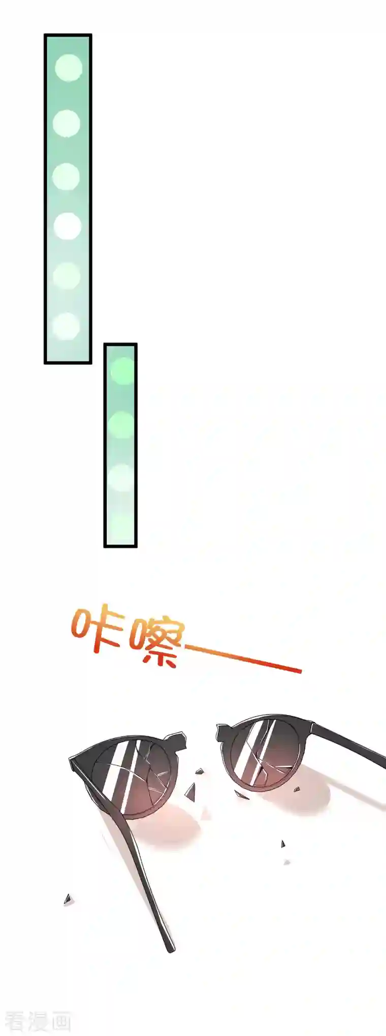 超能不良学霸第18话 被绑架还落水