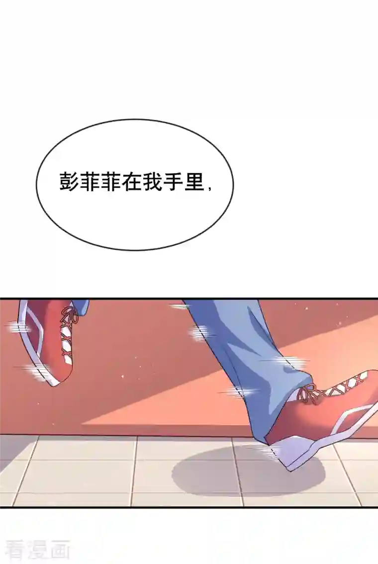 超能不良学霸第18话 被绑架还落水