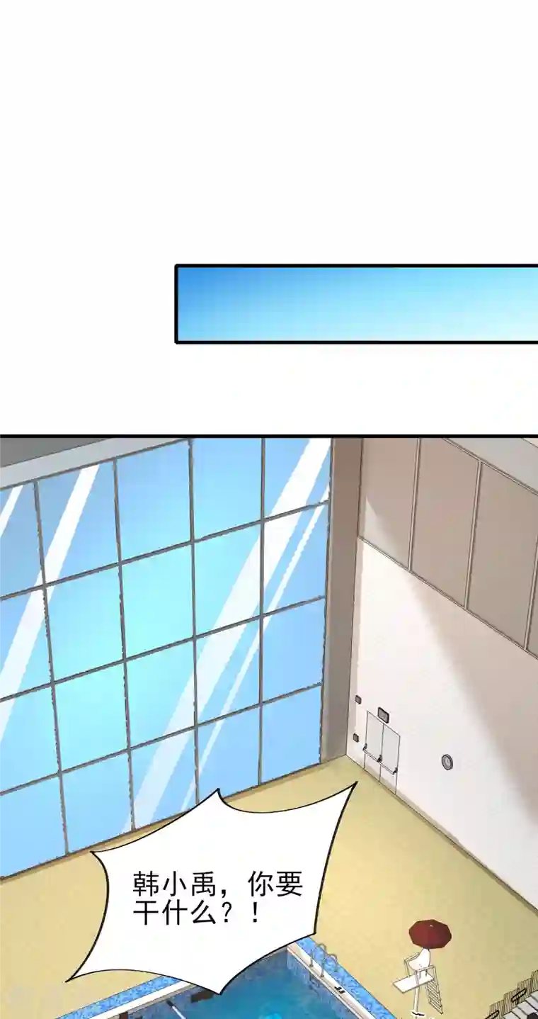 超能不良学霸第18话 被绑架还落水