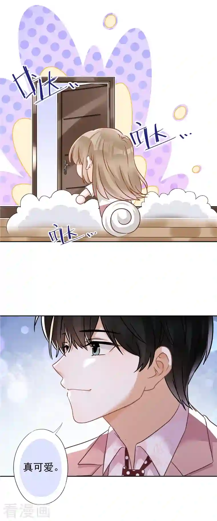 恋人会超能力怎么办？！第57话 今晚我要留宿