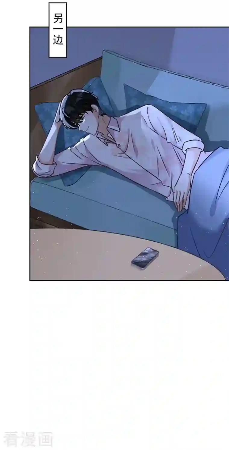 恋人会超能力怎么办？！第57话 今晚我要留宿