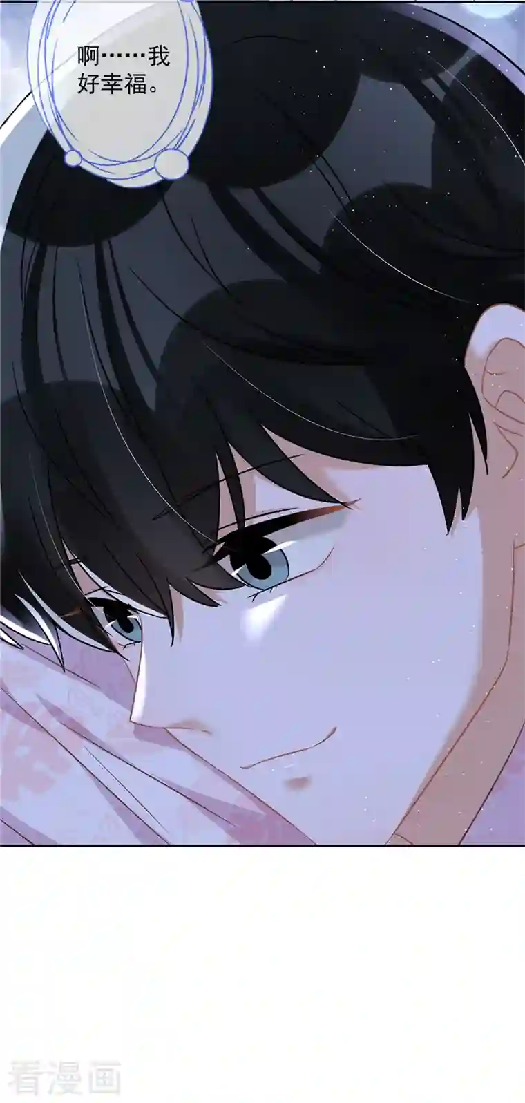 恋人会超能力怎么办？！第57话 今晚我要留宿