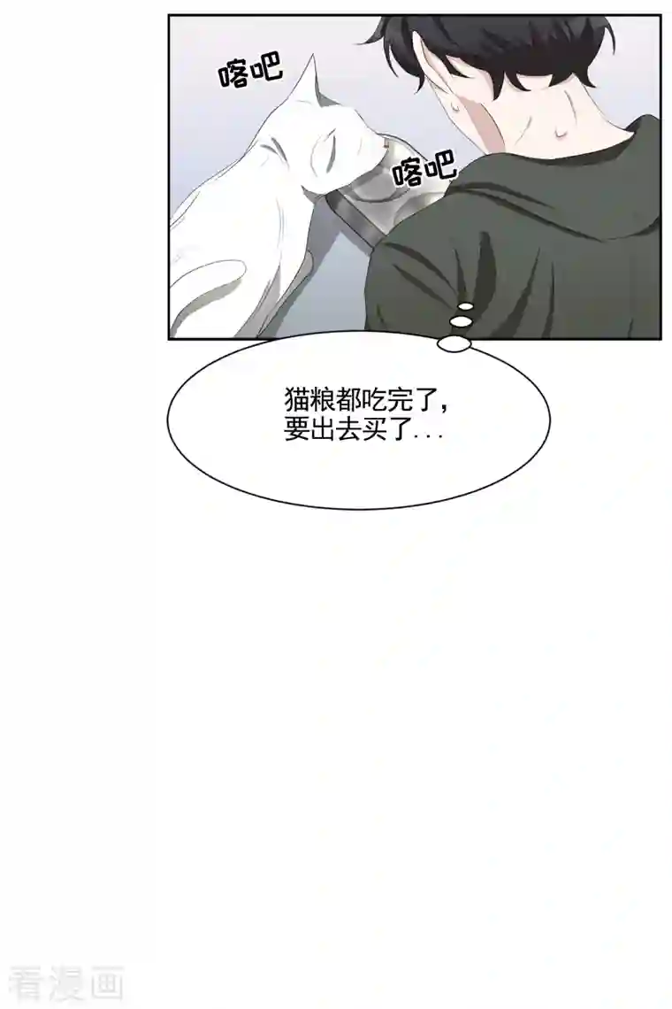 影子侦探第40话 如果我父亲不是杀人犯