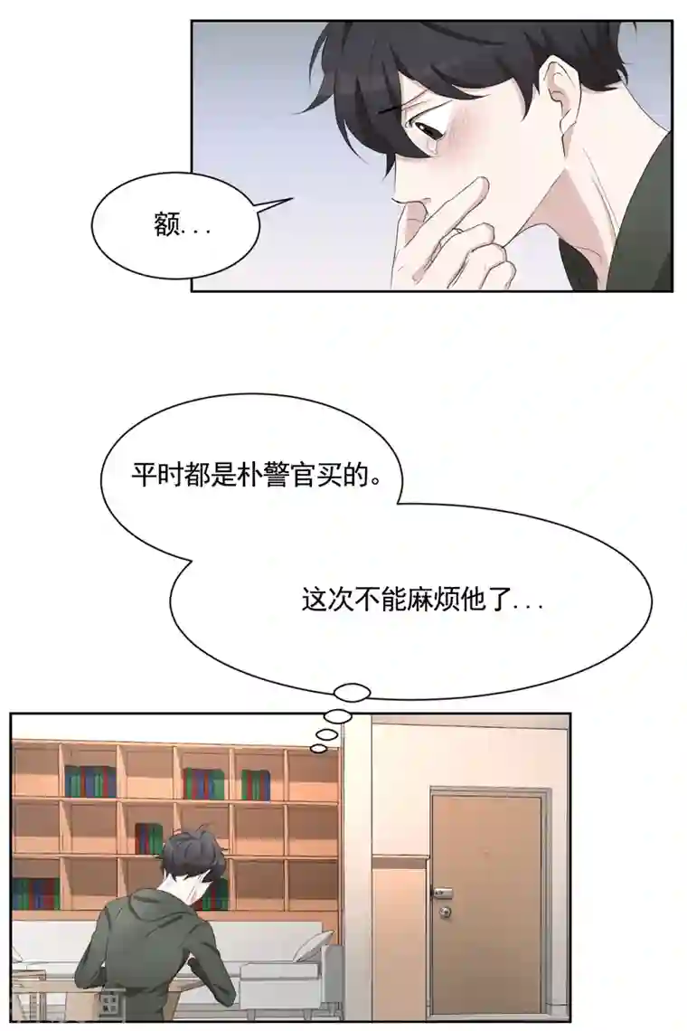 影子侦探第40话 如果我父亲不是杀人犯