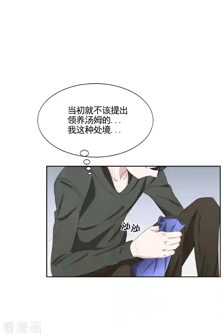 影子侦探第40话 如果我父亲不是杀人犯