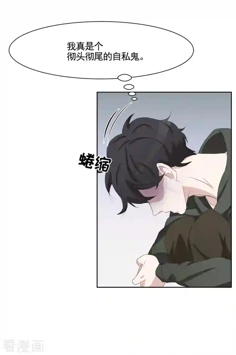 影子侦探第40话 如果我父亲不是杀人犯