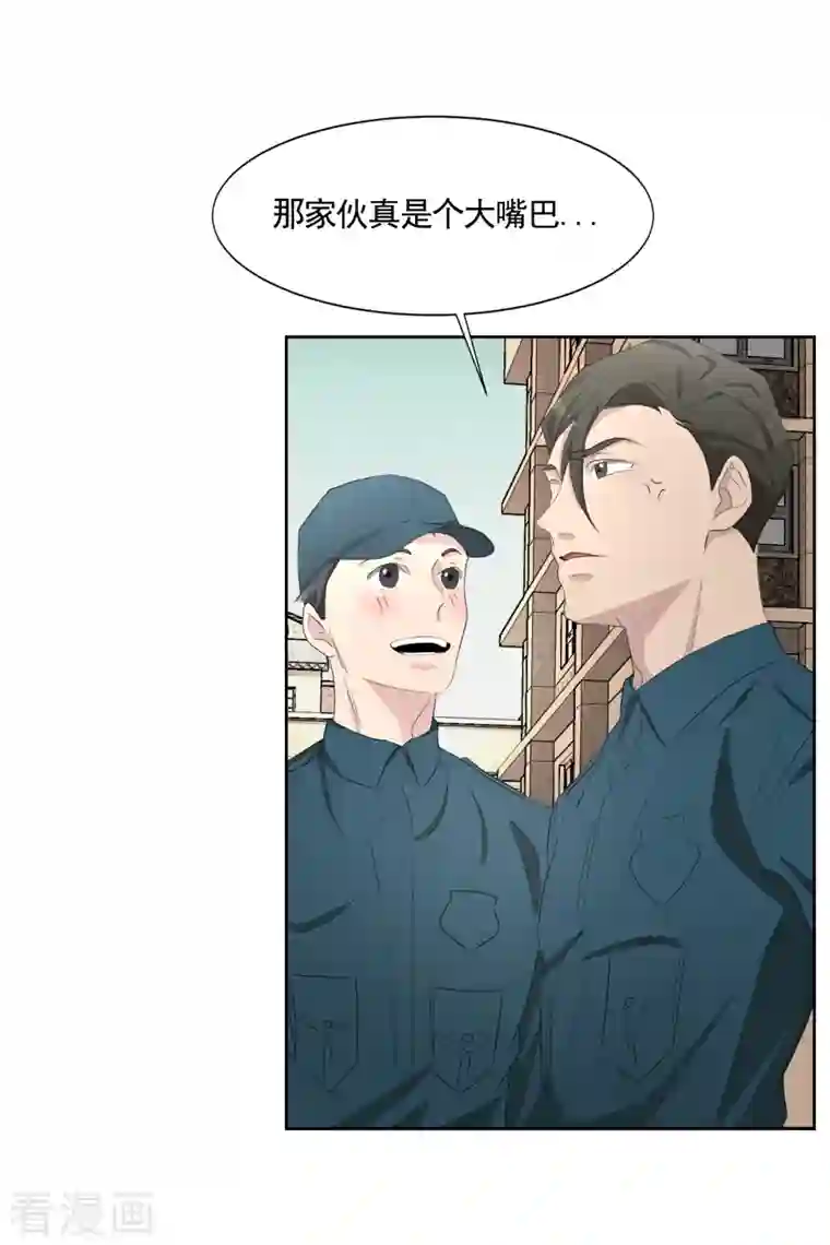 影子侦探第40话 如果我父亲不是杀人犯