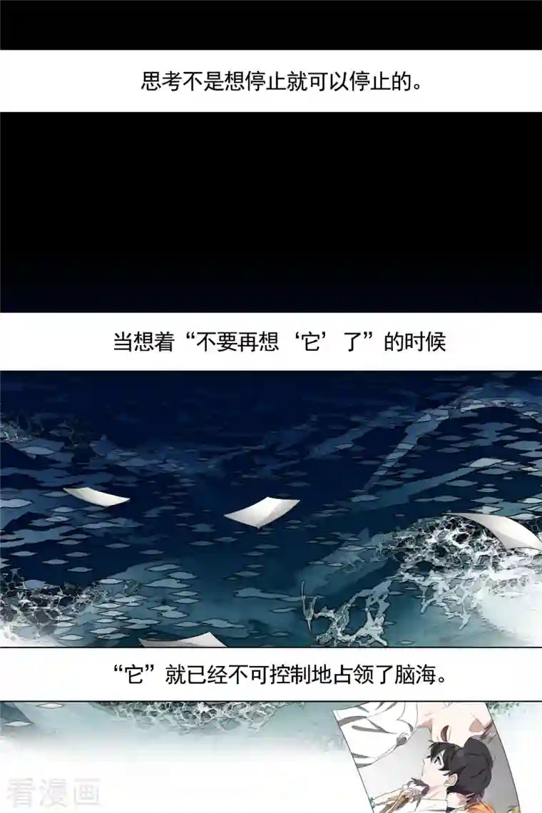 影子侦探第40话 如果我父亲不是杀人犯