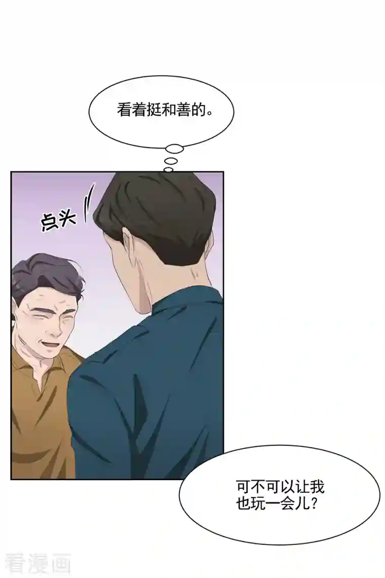 影子侦探第40话 如果我父亲不是杀人犯