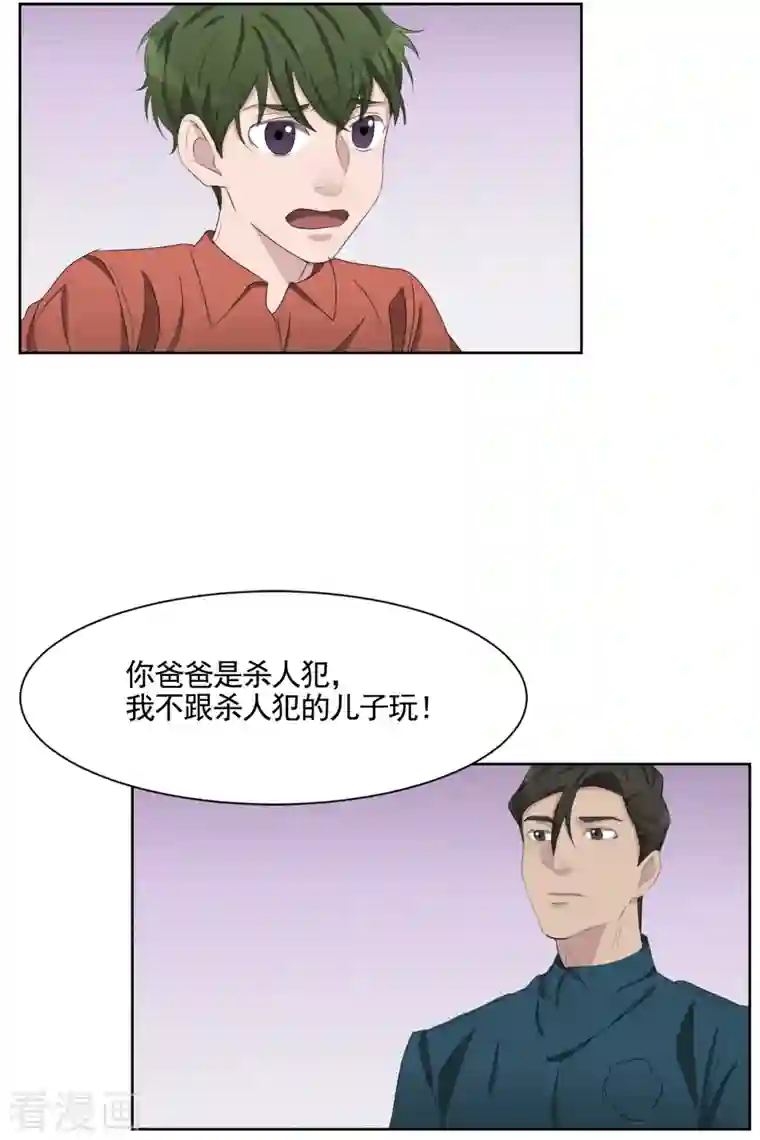 影子侦探第40话 如果我父亲不是杀人犯