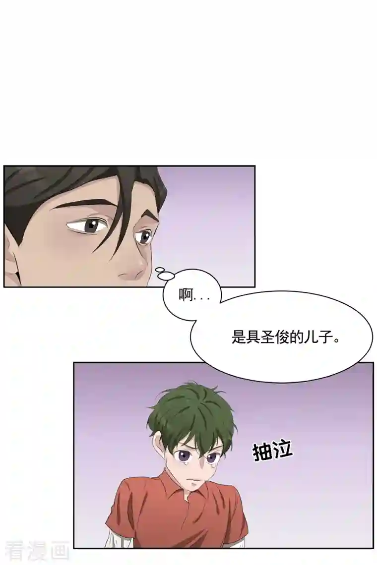 影子侦探第40话 如果我父亲不是杀人犯