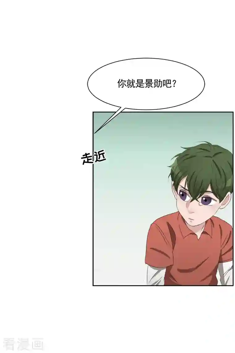 影子侦探第40话 如果我父亲不是杀人犯