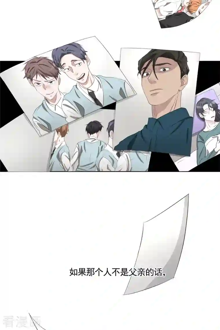 影子侦探第40话 如果我父亲不是杀人犯