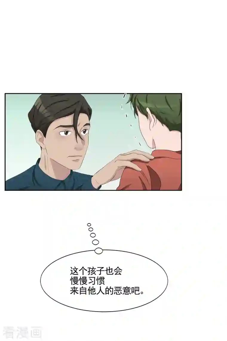 影子侦探第40话 如果我父亲不是杀人犯